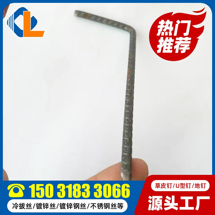 U型釘使用方法 U形錨釘 什么是草坪釘 草皮釘使用方法